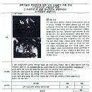 수국어독서논술