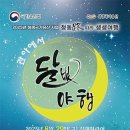 창원 진해현 관아 및 객사 유지 이미지