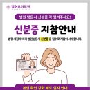 엠허브미의원