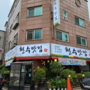 천수마트 이미지