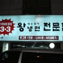 화로숯불갈비 이미지