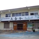 한국식당 이미지