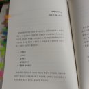 (주)쌤스토리