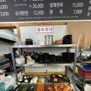 웅촌명품순대 | 양산평산맛집 덕계 현지인 추천 돼지국밥 순대국밥 맛집 : 양산 덕계 더웅촌