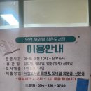 오천읍 해와달 이미지