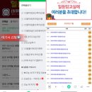[산모교실후기] 일등맘 산모교실