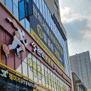 다온튼튼의원 이미지