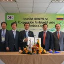 현대환경산업(주) 이미지