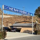 하동노량투다리오토캠핑장 이미지