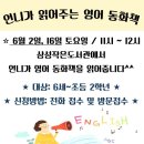 삼성작은도서관 Daum카페