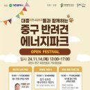 ㈜에너지파크 이미지