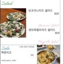 마이페이보릿파스타 이미지