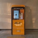 김포모바일 아시아투데이