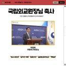 박철희 축사 이미지