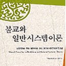 지은시스템 이미지