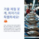 이마트 고래잇 페스타 가을 꽃게 득템 후기