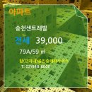 센트레빌행복공인중개사사무소 이미지