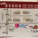 남성대주유소 이미지
