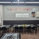 용현광고 | [장디자인] 송탄식당 용현점 시공 후기