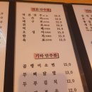 꼬꼬랑호프 이미지