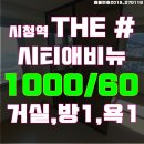 롯데에이스공인중개사사무소 이미지