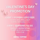 파베커피 이미지