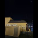 호텔 후암 이미지