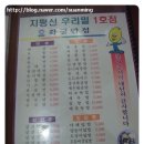 화궁반점 이미지