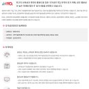 ITQ 8회 접수기간(7.8일까지) 입니다. 이미지