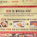 믿음초밥 이미지
