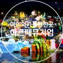 강릉유도도장(유도) 이미지