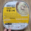 이마트에브리데이 양재점 네이버블로그