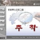 S.W기술 이미지