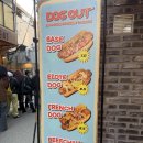도그프리 | 성수동 미국식 수제핫도그맛집 도그아웃 dogout 내돈내산 후기