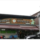 진우네 이미지