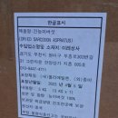 능이랑 티스토리