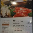 향남2지구맛집 _ 꽃마름, 샤브샤브&amp;씨푸드 샐러드바 무한리필!