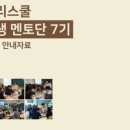 정천중학교 이미지