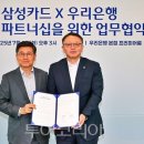 삼성카드(주) 이미지