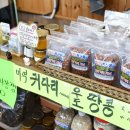 우도설빙면