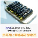 꼬마김밥전문 이미지