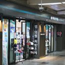 서울메디컬약국 이미지