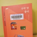 서경희농장 네이버블로그