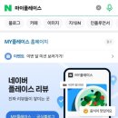 용현농협하나로 이미지