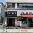 동네국수집 네이버블로그
