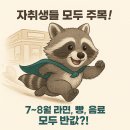 진짜할인아이스크림마트 이미지