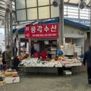 풍각공설시장 이미지