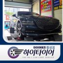 ㈜동원자동차정비 | 마산한국타이어 교체, 제네시스 G80 안전 지킨 벤투스 S2 AS 장착기