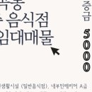 일프로공인중개사사무소 이미지