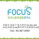 (합자)순천교통 네이버블로그